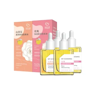 【我的心機】潤澤修護指緣油4件組(玫瑰保濕/山茶花潤澤 各2)