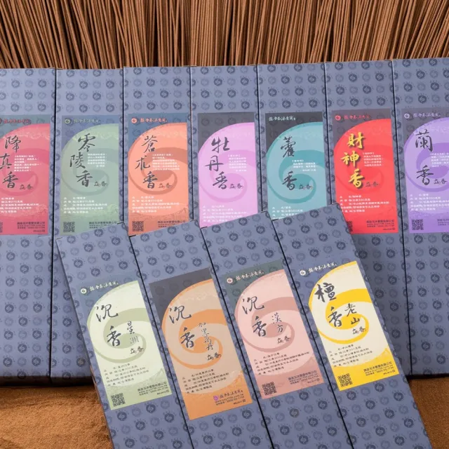 【施金玉沐香齋】鹿港百年香舖 漢方沉香立香(拜拜香/開運/招財/除穢/養生)