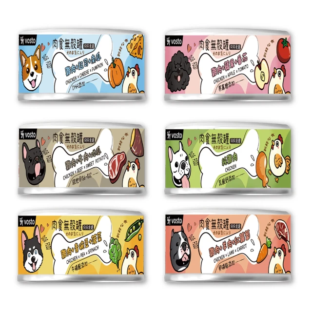 展場限定【vosto】肉食無穀罐 狗狗凍罐 80g*48入(無穀/犬罐/狗罐頭/全齡犬)