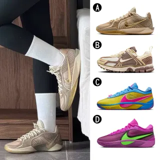 【NIKE 耐吉】籃球鞋 慢跑鞋 運動鞋 SABRINA 2  NRG EP 男女 A-HF1798200 B-HV6009111 精選四款