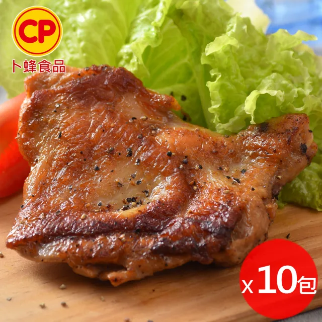 【卜蜂】超霸腿腿 醃漬去骨雞腿排 原味/蒜味/脆皮/蜜汁/黑胡椒/川椒/青花椒 任選10包(200g/包_ITI一星獎)