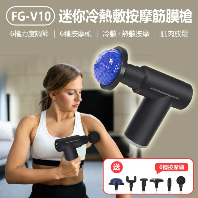 【2026】筋膜肌肉按摩槍推薦｜10款高評價人氣品牌排行榜 | 好吃美食的八里人