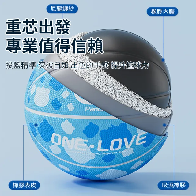 【Flix】4件套5號球 高回彈兒童訓練籃球 室外耐磨深溝橡膠籃球 兒童玩具親子籃球 拍拍球 彈彈球 國小籃球