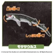 【TAKARA TOMY】ANIA 多美動物 2025侏羅紀世界-海洋