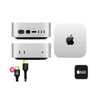 【Apple】4K HDMI傳輸線★Mac mini M4晶片 10核心CPU 10核心GPU 16G 256G SSD