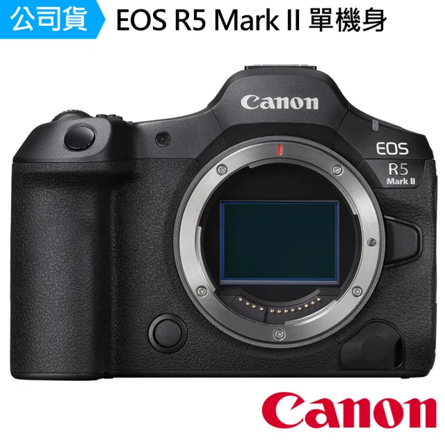 【Canon】EOS R5 Mark II 單機身 --公司貨