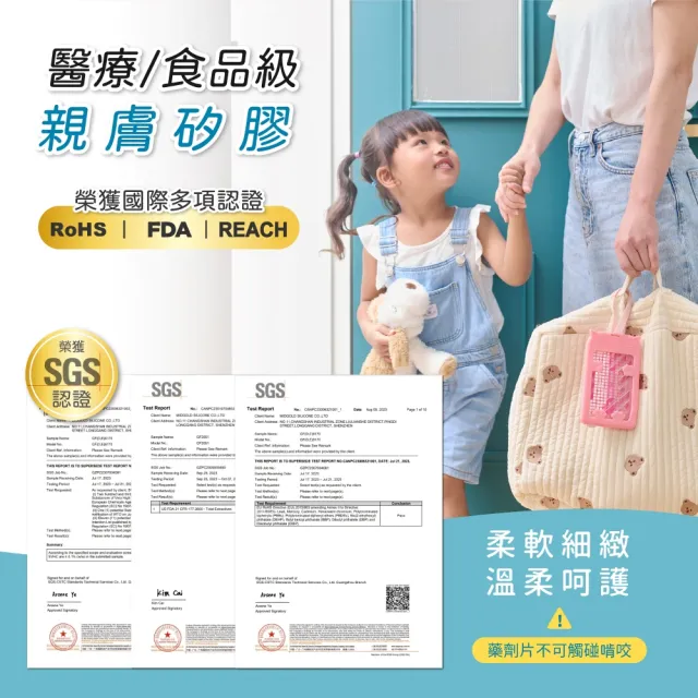 【孩樂】130天Baby防蚊喵-防蚊掛片組-任選三件(可替換式網片、醫療級矽膠材質、防蚊掛片)