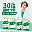 【曼秀雷敦】Acnes痘痘貼 金盞花添加 綜合型 6盒組(26入/盒)