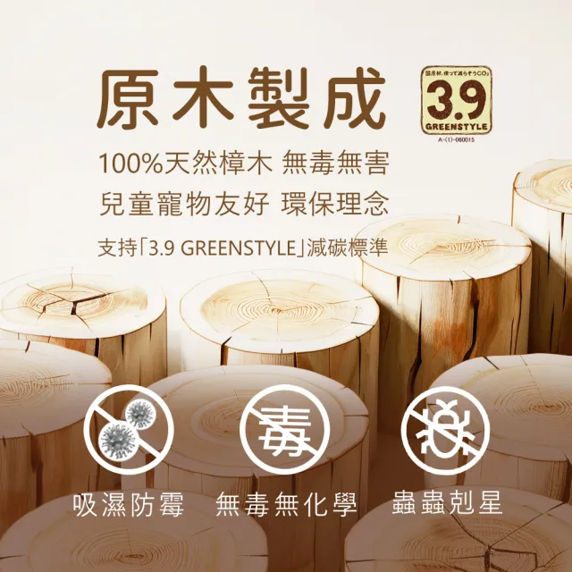 【LOHAS】日本純天然無毒香樟木條30入X2(買一送一 鞋櫃/鞋盒/櫥櫃專用)