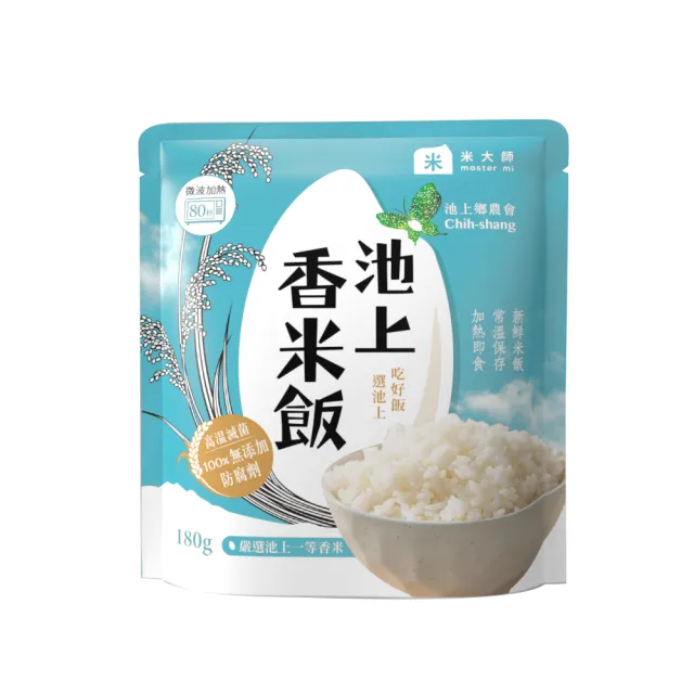 【米大師】池上香米飯 180gx30包(備餐超值組-箱購)