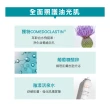 【Avene 雅漾官方直營】控油舒緩潔膚凝膠400ml(抗痘洗面乳/沐浴)