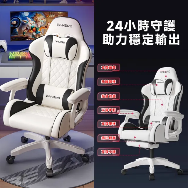 【知家家】貓爪皮電競椅 135°+5°可躺 伸縮式腳托(人體工學椅/電腦椅/工學椅/辦公椅/躺椅/辦公椅)
