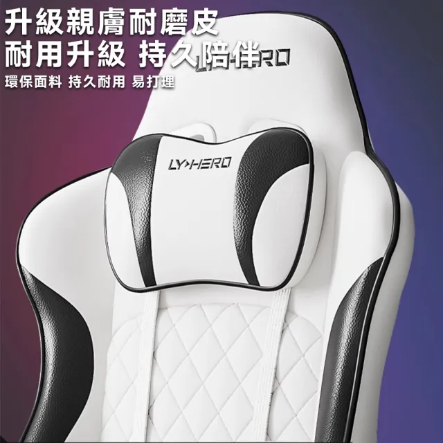 【知家家】貓爪皮電競椅 135°+5°可躺 伸縮式腳托(人體工學椅/電腦椅/工學椅/辦公椅/躺椅/辦公椅)