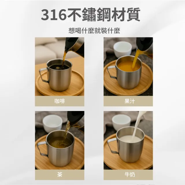 【一部注意事項アリ】銀杯＆金メッキ杯 セット LINOX】天堂鳥316不鏽鋼口杯400ml(316不繡鋼/漱口杯/水杯/杯子/鋼杯