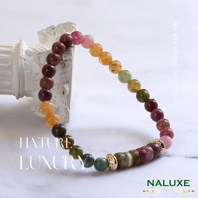 【Naluxe】老礦彩虹碧璽 轉運珠開運手鍊(避邪保護｜招財轉運｜淨化負能量｜平衡情緒｜提升人緣)
