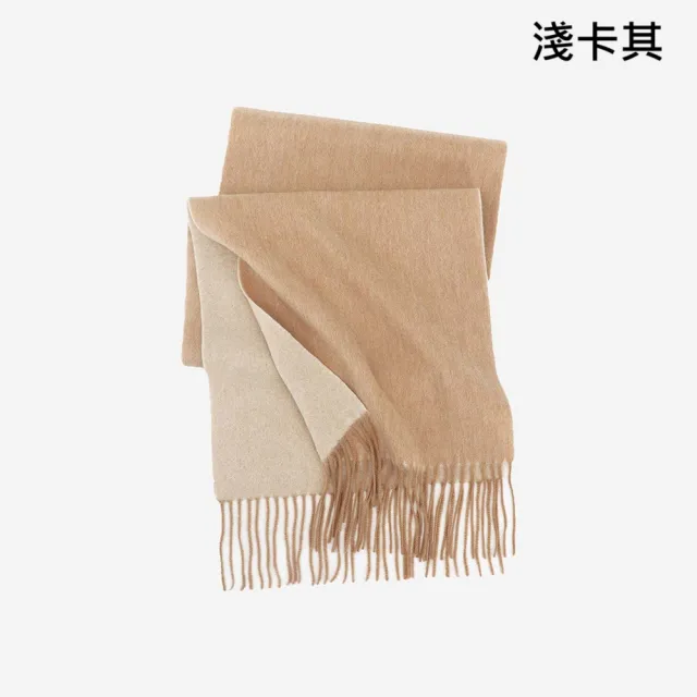 【VEDINA】100%純羔羊毛 雙面雙色純色 純羊毛圍巾 31 x 190 cm(拚色撞色素色米白粉紅灰棕綠色/男女流蘇)