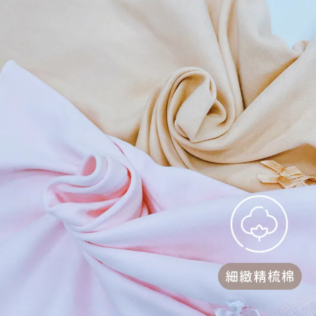 【Oluna 歐露娜】台灣製 三福 女大款 中厚棉 長袖長褲 蕾絲滾邊 居家服 睡衣 睡褲 衛生衣褲 大人長袖長褲
