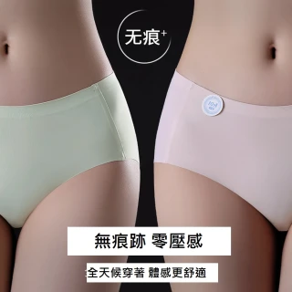 【Porabella】內褲 素面內褲 蠶絲內褲 透氣舒適內褲 可愛內褲 女生內褲 UNDERWEAR