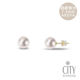 【City Diamond 引雅】18K日本 AKOYA 珍珠7.5mm黃K金耳環(東京Yuki系列)