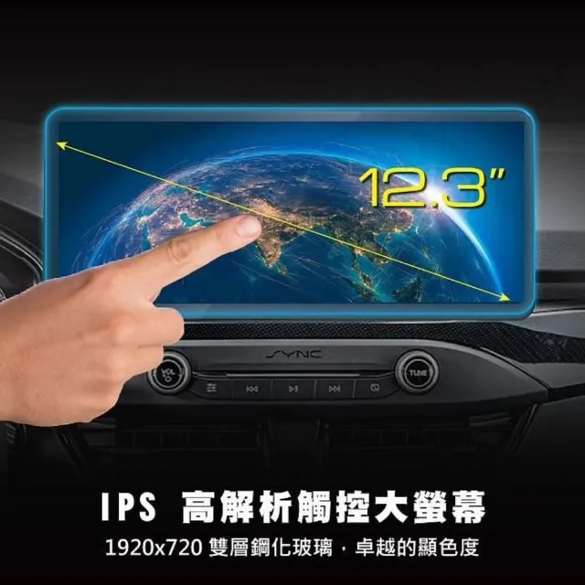 【JHY】SF9H 12.3吋 FORD FOCUS/KUGA原車換屏專用主機送安裝_不含修飾框(車麗屋)