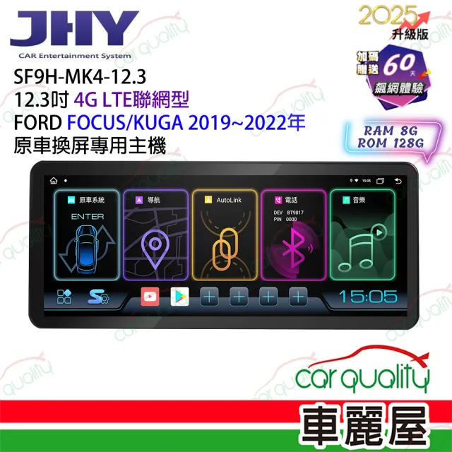 【2026】汽車音響主機推薦10款高評價汽車音響主機品牌排行 | BALIMAN情報局