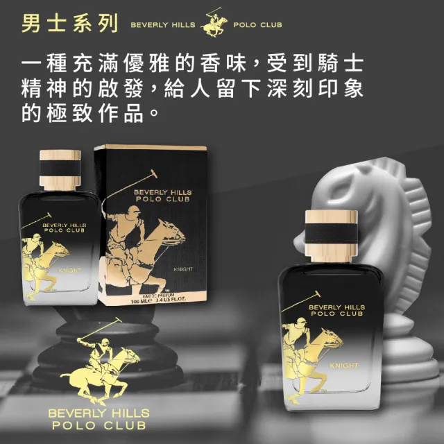 【B.H.POLO】榮耀騎士奢華男性淡香精100ml(專櫃公司貨)