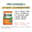 【桂格完膳】完膳未洗腎適用完膳營養素237mlx24入x1箱(共24入)