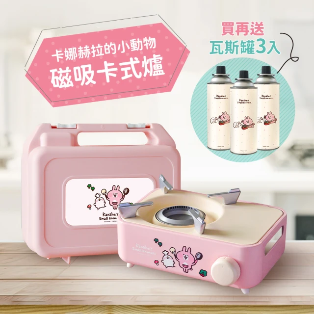 卡式爐烤盤