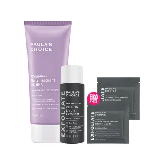 【Paulas Choice 寶拉珍選】2%水楊酸經典特惠組(2%水楊酸身體乳210ml+2%水楊酸精華液30ml/Paulas Choice)