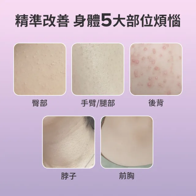 【寶拉珍選】2%水楊酸身體乳3入(囤貨組/Paulas Choice)