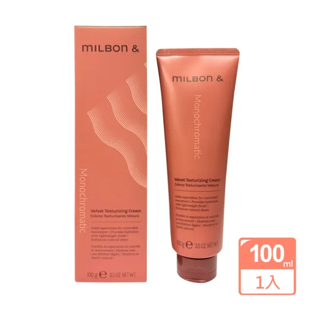【哥德式】MILBON&造型光澤霜100g(公司貨)