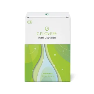 【Gelovery 愷達生醫】宗清Oclean沙拉飲(10包/盒;1包等於8碗沙拉 芭樂風味 膳食纖維 日本專利魔芋)