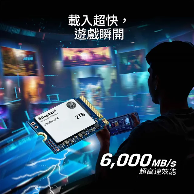 【Kingston 金士頓】NV3 2TB M.2 2230 PCIe Gen 4x4 NVMe 固態硬碟(SNV3SM3/2T0)