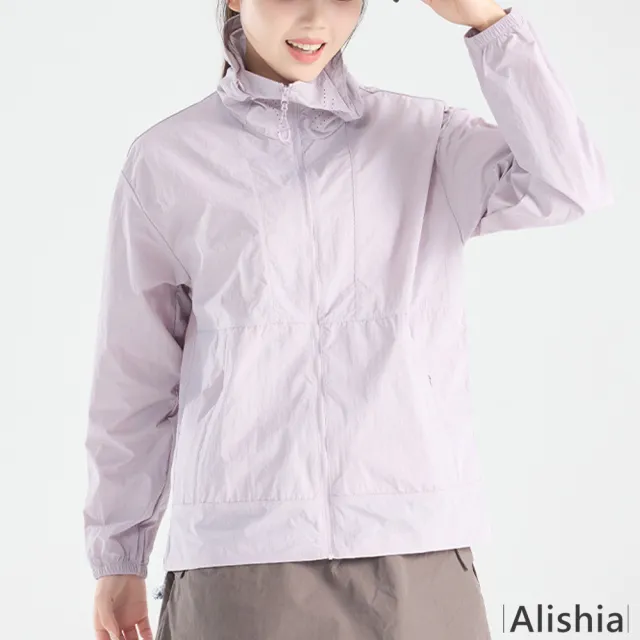 【Alishia】男女款戶外輕薄涼感防曬休閒外套(紫色/杏色/灰色/淺綠色/深綠色/藍色/深藍色)