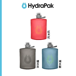 【HydraPak】STOW 500ml 可壓縮軟式水壺(自行車/跑步/減輕重量/攜帶方便)