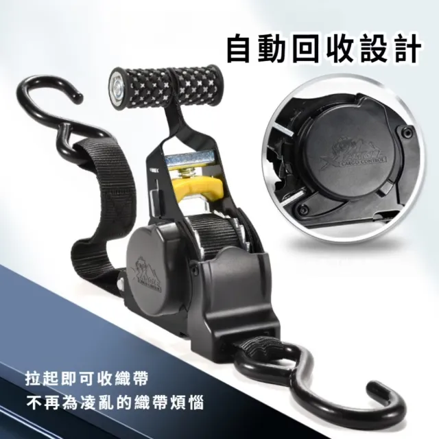 貨物綑綁自動回收固定收緊帶(自綑綁帶 自動棘輪拉緊器 貨物捆綁帶 貨車固定器 摩托車)