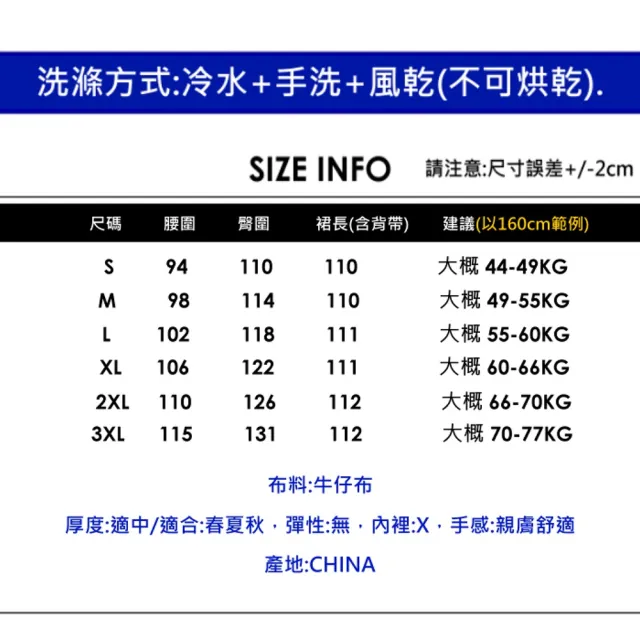 【CHACO】/預購/女中大碼 吊帶牛仔雙側繫帶寬鬆連身裙#5005(吊帶 牛仔 連身裙 四季)
