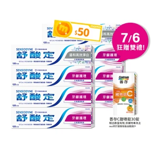 【SENSODYNE 舒酸定】日常防護 長效抗敏牙膏120gX8入(牙齦護理120gX6入+溫和高效淨白牙膏120gX2入)