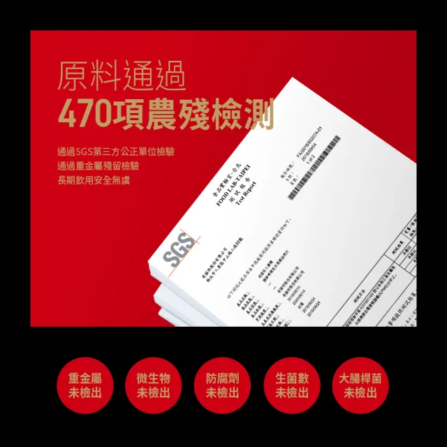 【老協珍】人蔘精禮盒 麥蘆卡蜂蜜口味14入(60ml/入 郭富城代言 養氣人蔘 送禮 保健禮盒 中秋禮盒)