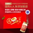 【老協珍】人蔘精禮盒 麥蘆卡蜂蜜口味14入(60ml/入 郭富城代言 養氣人蔘 送禮 中秋 保健禮盒)