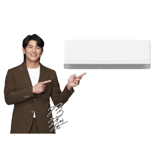 【TECO 東元】白金級安裝★ 11-12坪 R32一級變頻冷暖分離式空調(MA72IH-GA5/MS72IH-GA5)