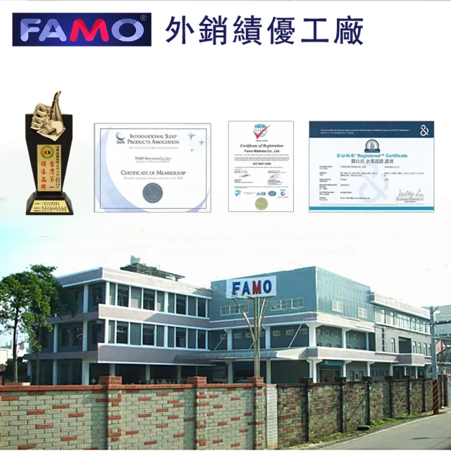 【FAMO 法摩】雙人三線石墨烯x5cm天然乳膠x泡棉護邊硬式獨立筒5x6.2尺x33cm-麵包床