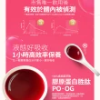 【老協珍】美顏飲6入x5盒(65ml/入 張鈞甯代言 膠原蛋白飲 送禮)