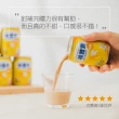 【補體素】優蛋白原味即飲 237mlx24罐*3箱(正港優蛋白、增強體力 陳美鳳推薦)