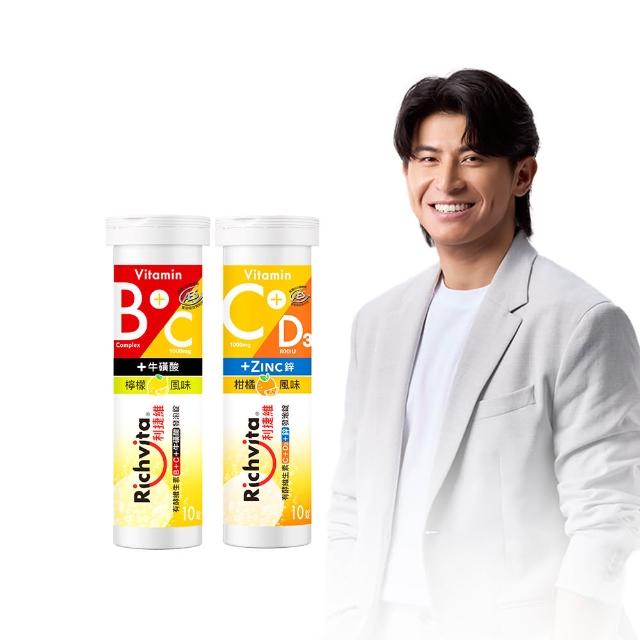 【利捷維】有酵維生素發泡錠10錠(任選)