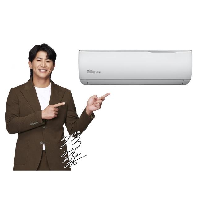 【TECO 東元】11-12坪 R32一級變頻冷專分離式空調(MA72IC-GA3/MS72IC-GA3)