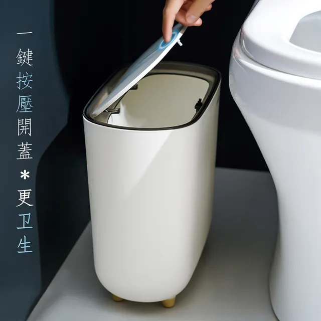 【品屋】夾縫垃圾桶(窄縫垃圾桶 衛生間垃圾桶 客廳垃圾桶 簡約垃圾桶 翻蓋式垃圾桶 K606)
