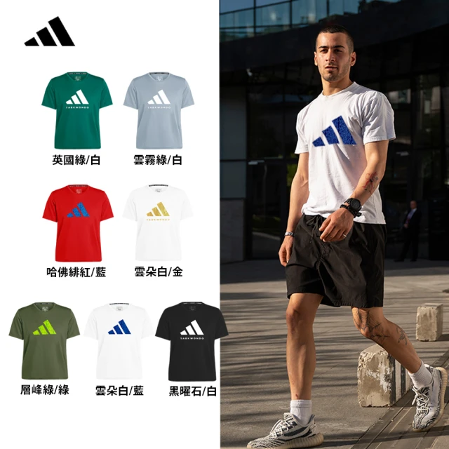 【adidas 愛迪達】精品棉彈力萊卡短袖上衣-兩件組(吸濕 透氣 伸縮 彈性 棉T 休閒 運動)
