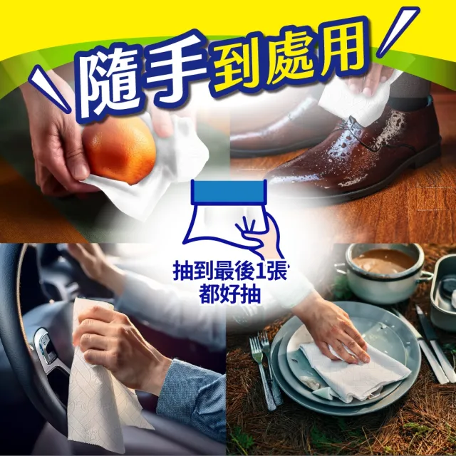 【得意】掛式抽取全能廚房紙巾300抽(10袋)