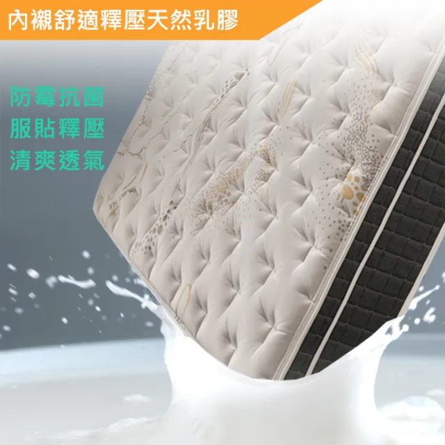 【FAMO 法摩】雙人加大恆溫涼感/乳膠/護框加厚獨立筒床墊6x6.2尺x27cm-麵包床